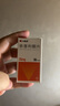 力美通 依普利酮片 25mg*30片/瓶/盒 曬單實(shí)拍圖