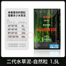 尼特利二代水草泥魚缸專用水藻泥生態(tài)草缸底砂營(yíng)養(yǎng)土1.5L/袋 曬單實(shí)拍圖