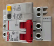 德力西電氣空開(kāi)斷路器空氣開(kāi)關(guān)漏電保護器DZ47sLE 2P 16A 曬單實(shí)拍圖