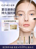 金茉（GEMO）Ⅲ型極濃膠原彈 復配水光麗珠蘭三文魚(yú)水光針精華原液補水提亮緊致修復收縮毛孔 曬單實(shí)拍圖