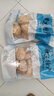 猴頭菇干貨東北野生猴頭菇長(cháng)白山煲湯養胃粉菌菇特產(chǎn)無(wú)硫猴頭菇 特級猴頭菇500g【手工挑選】 曬單實(shí)拍圖