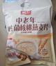 智仁  中老年益生菌核桃燕麥片800g  純香粗糧 谷物代餐麥片 方便速食 曬單實(shí)拍圖