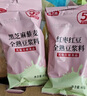 燕之坊30日五谷豆漿料包全熟黃豆破壁機豆漿粉原料中秋國慶禮盒65g*30袋 曬單實(shí)拍圖