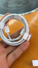 【原充正品】蘋(píng)果15/16充電線(xiàn)適配45W快充iPhone17pro數據線(xiàn)40W原裝充電器氮化鎵promax充電頭plus 【原充正品】雙C口丨蘋(píng)果60W編織快充線(xiàn)1米 曬單實(shí)拍圖