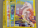 博物雜志 青少年科普百科知識 兒童科普大百科期刊 中小學(xué)生通識教育課外閱讀 中國國家地理青春版雜志鋪單本/半年/全年訂閱2024/2025年1月-6月/7月-12月任選非過刊博物君遠(yuǎn)古動(dòng)物園 【上半年 曬單實(shí)拍圖