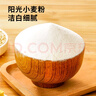 展藝 漢堡胚18對 1080g 家庭裝圓形面包胚漢堡皮漢堡包材料冷凍半成品 曬單實(shí)拍圖