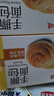 百草味手撕面包1000g 早餐小面包代餐蛋糕糕點(diǎn)點(diǎn)心整箱量販休閑零食團(tuán)購 曬單實(shí)拍圖
