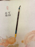 湖穎青鳥(niǎo) 紫毫狼毫小楷毛筆套裝文房四寶專(zhuān)業(yè)級書(shū)法毛筆抄經(jīng)筆高檔毛筆小楷小行草王羲之書(shū)法楷書(shū)毛筆 曬單實(shí)拍圖