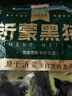 金鑼冷鮮肉 沂蒙山黑豬去皮五花肉1000g 精品五花肉條 生鮮烤肉食材 曬單實(shí)拍圖