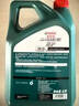 嘉實(shí)多（Castrol）磁護(hù)智E版 全合成機(jī)油 潤滑油 0W-20 SP 4L 汽車保養(yǎng) 曬單實(shí)拍圖