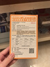 愛沃克寵物驅(qū)蟲藥貓咪體內(nèi)外同驅(qū)蟲4~8kg成貓用0.8ml*3支 曬單實拍圖