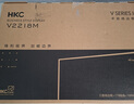 HKC 21.5英寸顯示器 1080P全高清 100Hz高刷 低藍光不閃屏 10Bit色深 家用辦公電腦液晶屏幕 MB21V29F 曬單實拍圖