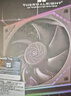 Thermalright(利民) TL-M12Q X3 12cm純黑風(fēng)壓扇 無(wú)線(xiàn)材拼接機箱風(fēng)扇 積木風(fēng)扇 2000轉速PWM  幻彩無(wú)限鏡框  曬單實(shí)拍圖