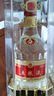 五糧液 普五八代 濃香型白酒 52度 500ml*6 原箱 官方授權 曬單實(shí)拍圖