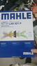 馬勒（MAHLE）防護(hù)型空調(diào)濾芯抗病毒LAK621P(明銳速騰邁騰途安途觀/高6/Q3/昊銳 曬單實(shí)拍圖