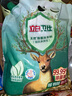 立白衛(wèi)仕天然除菌洗衣粉4.76斤 除菌率99.99% 72h抑菌 孕嬰適用 曬單實拍圖