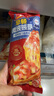 小薩牛牛披薩芝士船組合裝早餐速食空氣炸鍋半成品學(xué)生兒童披薩pizza 芝士船披薩6片裝培根-牛肉-雞肉 曬單實(shí)拍圖