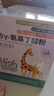 優(yōu)普貝 γ-氨基丁酸兒童青少年生長素8g*16袋*2盒 賴氨酸GABA含鈣含鋅  曬單實拍圖
