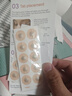 APYAH磁吸鼻貼鼻孔擴張器外置磁吸鼻腔擴張器通氣鼻貼磁吸打鼾運動(dòng)鼻貼 曬單實(shí)拍圖