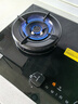 方太（FOTILE）【定時(shí)防干燒】燃氣灶天然氣 嵌入式5.2kW*70%熱效率猛火煤氣灶 可調節底盤(pán)可聯(lián)動(dòng)03-TEK20 曬單實(shí)拍圖
