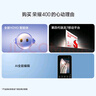 榮耀400 AI 2億超清寫真人像 7200mAh青海湖大電池 12+256 流沙粉 5G AI 新款 學(xué)生 拍照手機(jī) 國家補(bǔ)貼 曬單實(shí)拍圖