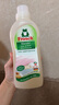 Frosch羊毛/真絲潔凈洗衣液 保護(hù)衣物纖維 蓬松柔軟750ml 德國原裝進(jìn)口 曬單實(shí)拍圖