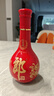 郎酒紅花郎10 白酒 醬酒 53度 500ml*2 禮盒裝 （2024年以前版本） 曬單實(shí)拍圖