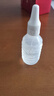 [紫竹]鹽酸利多卡因凝膠 2%*20ml 1盒裝 曬單實(shí)拍圖