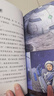 特種兵學校星際探索系列（套裝13-16冊）特種兵學校第二大部，開啟宇宙新戰(zhàn)場，培養(yǎng)內(nèi)心強大的孩子，敢于直面困難，未來科技探索，男孩女孩都要讀的勵志小說，培養(yǎng)自信獨立的好品質(zhì) 曬單實拍圖