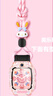 童語適用小天才電話手表Z11/Z10/Z9/Z8/Z8A/Z7S/Z6Pro少年版/Q2A/D3/N5/Q3卡通掛脖表繩套殼硅膠加長 下方有型號美樂迪粉色掛繩+美樂迪保護殼+鋼化膜兩張 適用型號：Z1 曬單實拍圖