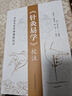 官方正版 針灸易學(xué)校注叢書(shū)正版中醫(yī)臨證要訣實(shí)用經(jīng)典100方 中醫(yī)針灸入門(mén)理論校注中醫(yī)名家健康養(yǎng)生典籍書(shū)籍 【3冊(cè)】針灸易學(xué)+針灸取穴+刺血療法 曬單實(shí)拍圖