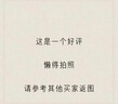 ?？低曅熊?chē)記錄儀1296P超清星光夜視30幀大廣角清晰攝錄大廣角官方標配 曬單實(shí)拍圖