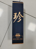 珍酒【中秋送禮】大珍2020真實(shí)年份光瓶 老酒 醬香型白酒 宴請送禮 53度 500mL 6瓶 【推薦劃算】整箱 曬單實(shí)拍圖