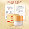 春娟黃芪霜滋潤保濕補水經(jīng)典國貨面霜護膚品臉霜化妝品胖旗艦店?yáng)|來(lái) 油皮/混油/清爽版30g 曬單實(shí)拍圖