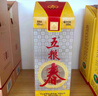 五糧液股份 五糧春第一代濃香型白酒50度 500mL*6瓶整箱原箱中秋送禮 曬單實(shí)拍圖