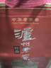 瀘州老窖 特曲 老字號 濃香型白酒 52度 500ml*2瓶裝(含禮袋) 曬單實(shí)拍圖