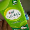 心相印抽紙懸掛式 云感柔膚4層300抽*1提 掛抽加厚升級 曬單實拍圖