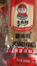 火鍋川粉100g手工寬粉麻辣燙火鍋免泡寬粉食材保濕鮮粉 免泡火鍋川粉 2袋 曬單實拍圖