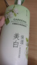 初蔓美白身體乳補水保濕干燥皮膚持久留香72小時香體滋潤潤膚乳男女士 【美白保濕】梔子花身體乳600g 美白提亮止癢滋潤身體乳TOP 曬單實拍圖