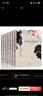 中國文學大師經(jīng)典文庫(全7冊）朱自清經(jīng)典散文集汪曾祺老舍葉圣陶林徽因沈從文張曉風經(jīng)典散文集 曬單實拍圖
