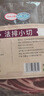 東來(lái)順 內(nèi)蒙古羔羊原切法排小切1斤（約4-6根） 戰(zhàn)斧法式羊排 燒烤食材 曬單實(shí)拍圖