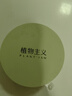 植物主義植萃散粉 定妝粉粉餅控油蜜粉定妝散粉定妝修容不脫妝女用彩妝 曬單實拍圖