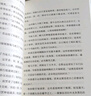 自營現(xiàn)貨包郵 長安的荔枝 贈荔枝轉運輿圖  電影原著小說 大鵬導演 劉德華 楊冪 張若昀參演  馬伯庸 見微系列歷史小說 影視劇 騰訊視頻 雷佳音 岳云鵬 主演 發(fā)書評贏免單 曬單實拍圖