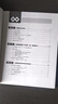 14天自造量子計算機（Python版）量子計算與編程入門(mén)量子信息 量子計算基礎導論 使用薛定諤方程對量子計算機的基本要素量子位、量子門(mén)和量子糾纏進(jìn)行數值模擬和仿真 曬單實(shí)拍圖