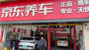美孚（Mobil）銀美0W-20機油4L+機濾+空調(diào)濾+空氣濾+工時單次大保養(yǎng)12個月有效 曬單實拍圖