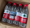 農夫山泉 飲用水 飲用天然水550ml*24瓶 整箱裝 塑膜 隨機發(fā)貨 曬單實(shí)拍圖