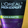 歐萊雅（LOREAL）男士控油炭爽抗黑頭潔面100ml*2 深層凈化保濕凈爽控油 曬單實(shí)拍圖