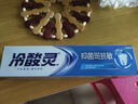冷酸靈抑菌斑抗敏牙膏 特含SDC健齒素 減少牙菌斑 180g【吳磊推薦】 曬單實(shí)拍圖