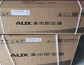 奧克斯（AUX）2匹 省電俠 1級空調(diào)掛機 家電國家補貼 空間勁省 快速冷暖 獨立除濕KFR-46GW/BpR3AQK1(B1)大風量 曬單實拍圖