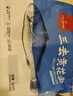 1號會(huì )員店寧德三去黃花魚(yú) 凈重2斤/4條  大黃魚(yú) 深海魚(yú) 冷凍海鮮水產(chǎn) 生鮮 曬單實(shí)拍圖